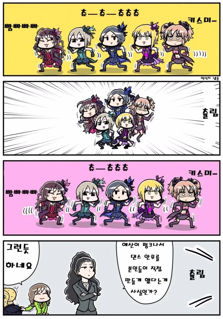 manga_584888_001.webp