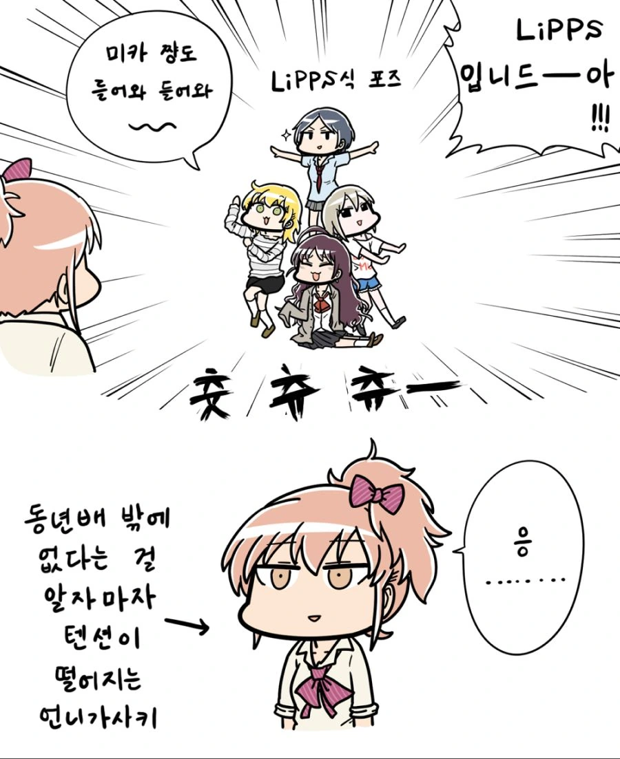 manga_584888_002.webp