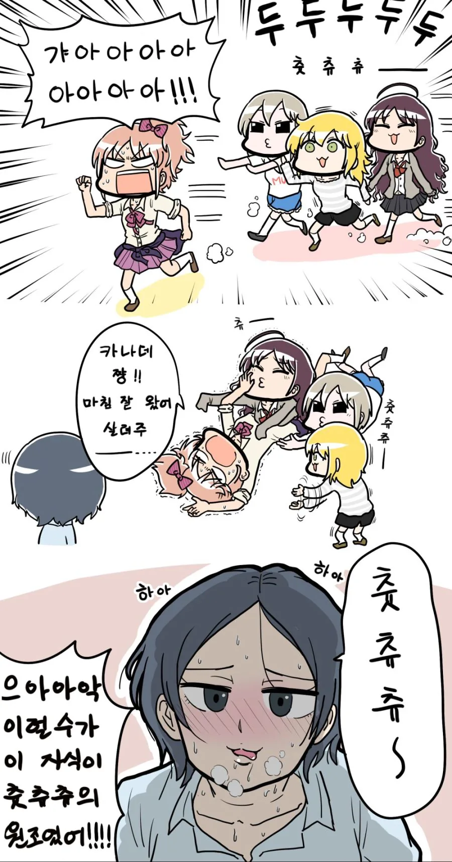 manga_584888_003.webp