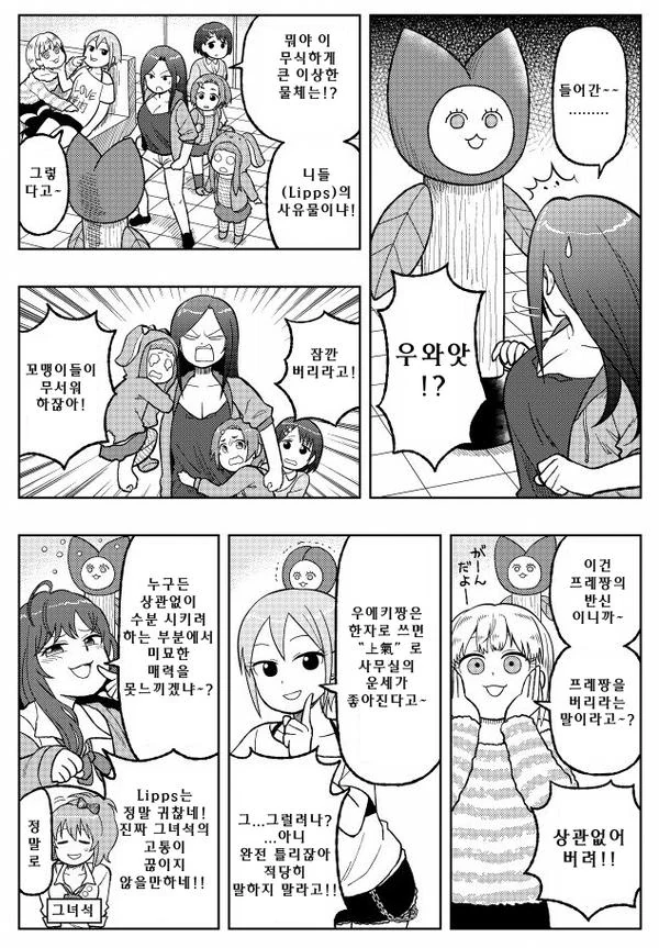 manga_584888_005.webp