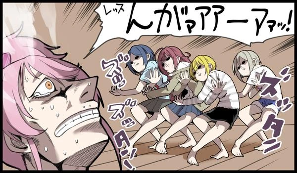 manga_584888_009.webp