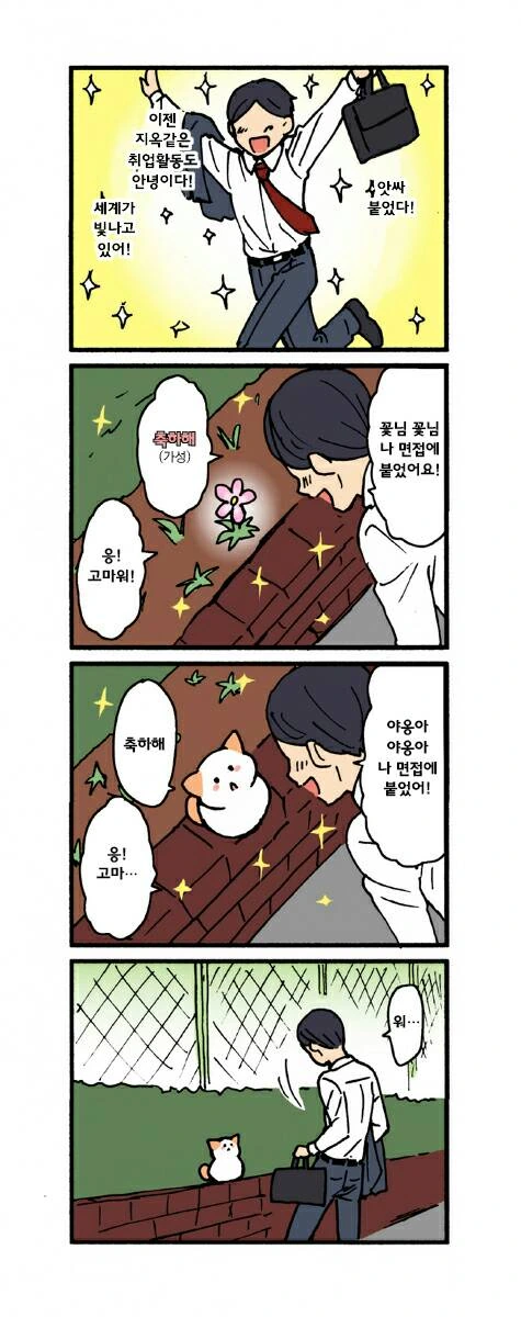 manga_58948_001.webp