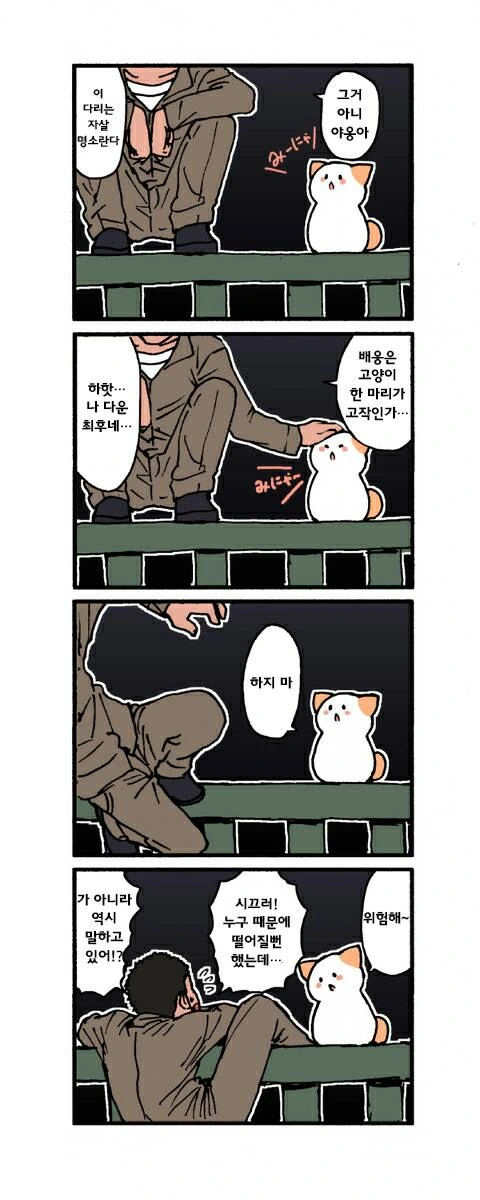 manga_58948_006.webp