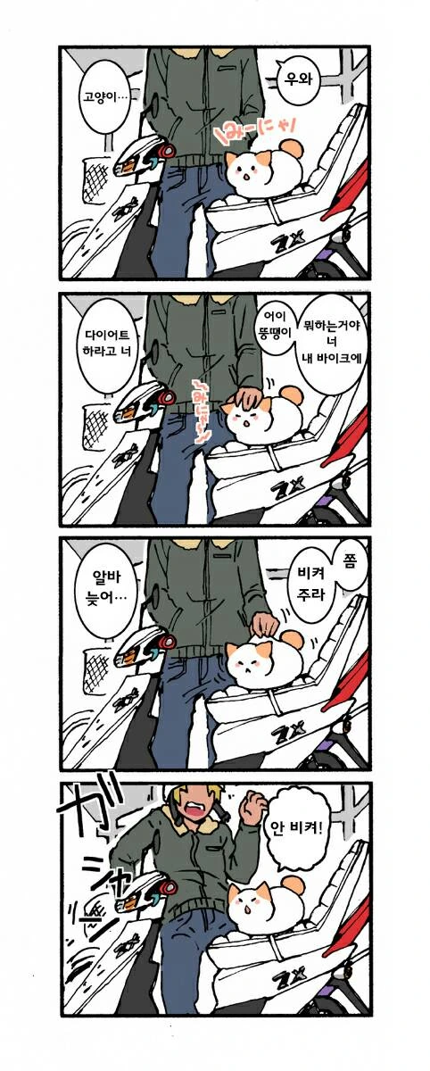 manga_58948_008.webp