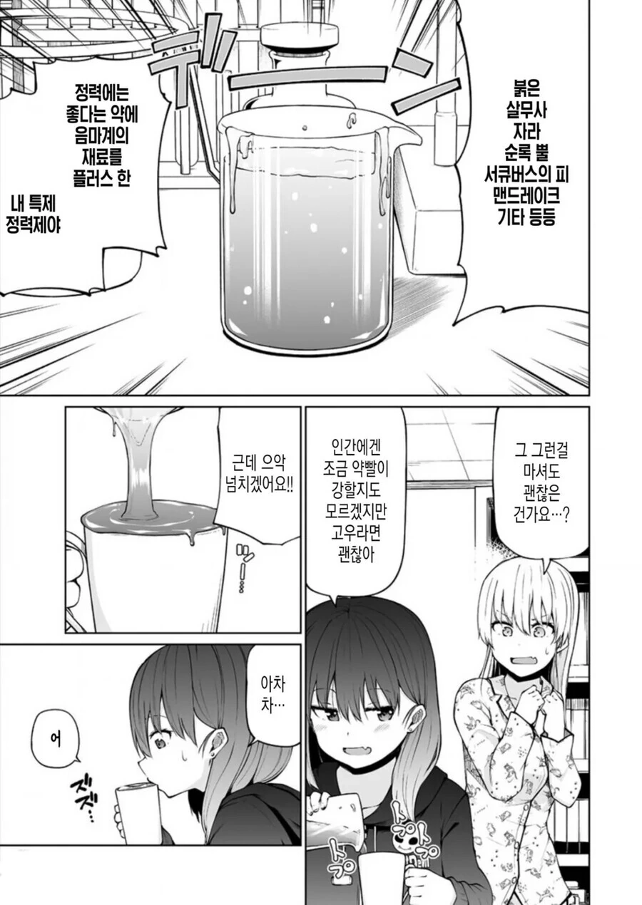 manga_64199482_001.webp