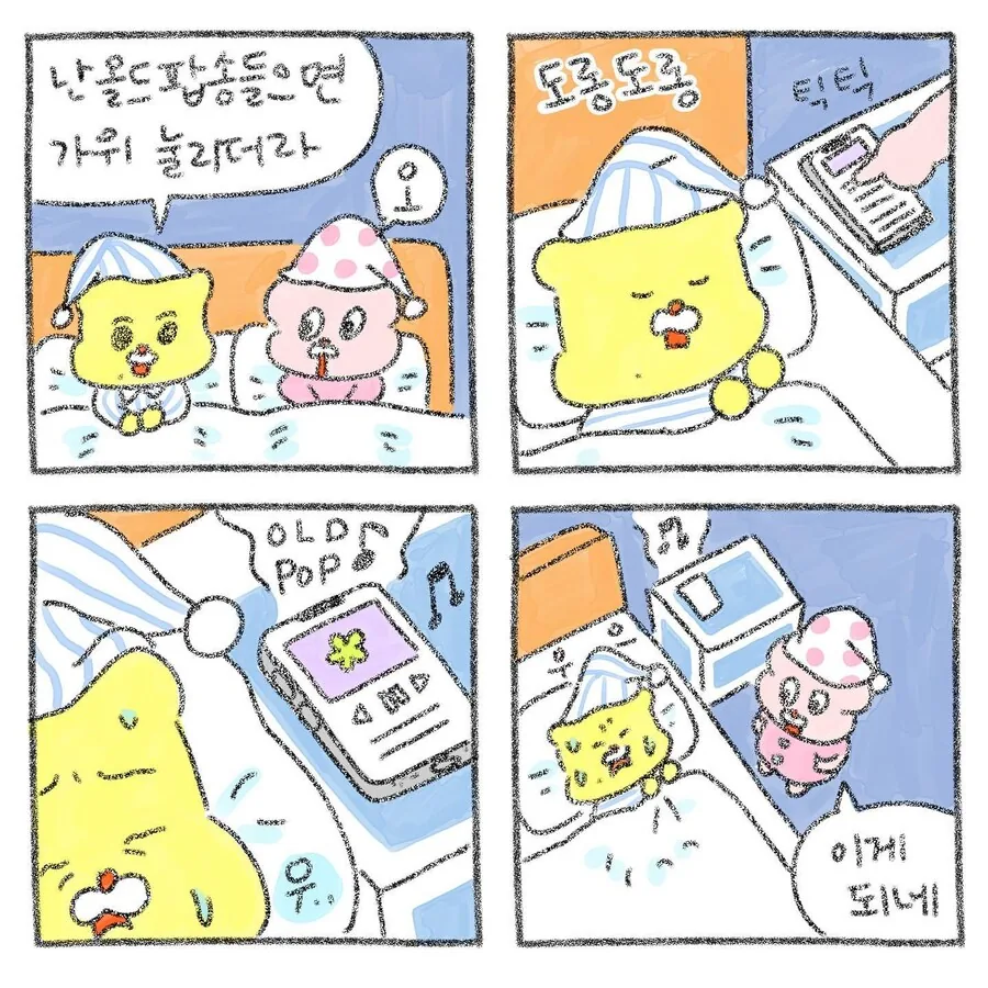 manga_65139778_001.webp