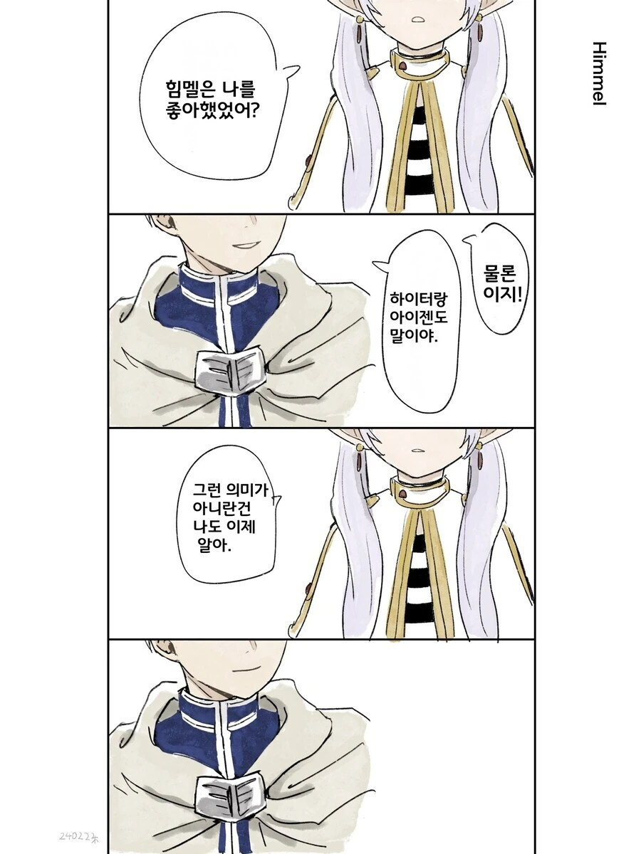 manga_65358908_001.webp