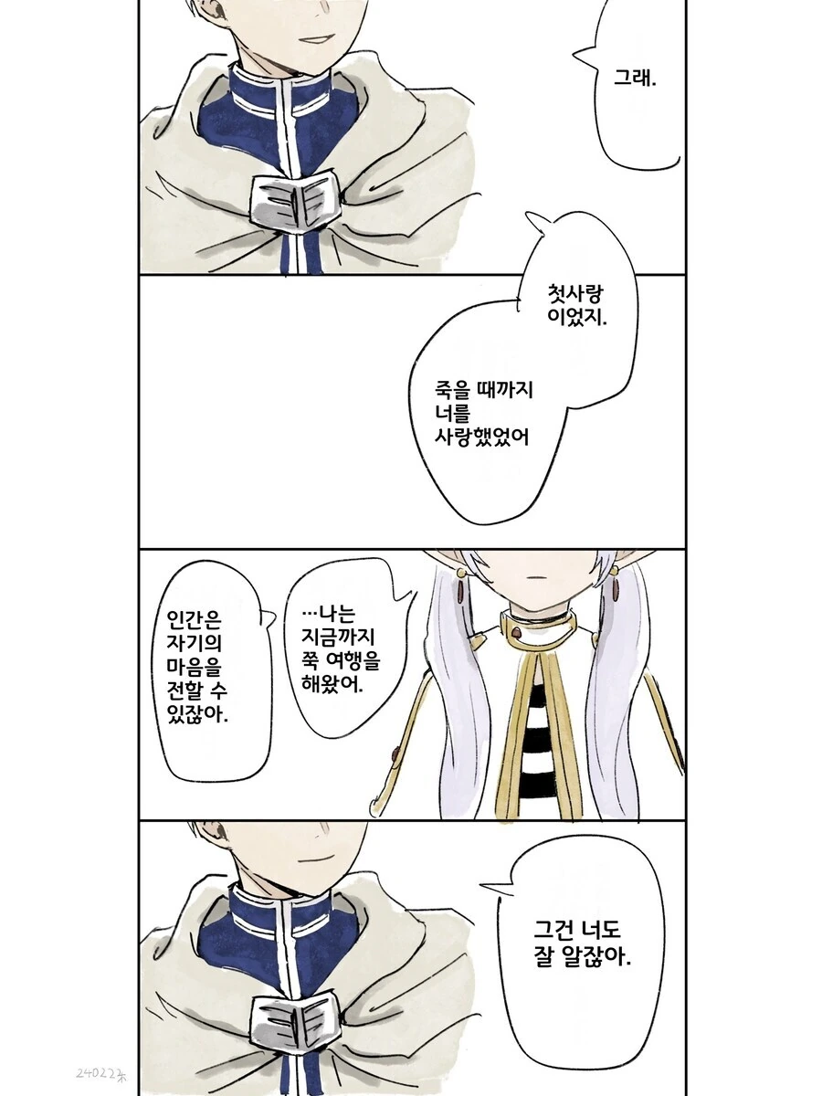 manga_65358908_002.webp
