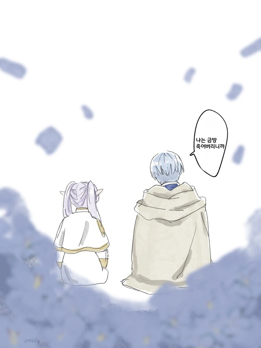 manga_65358908_003.webp