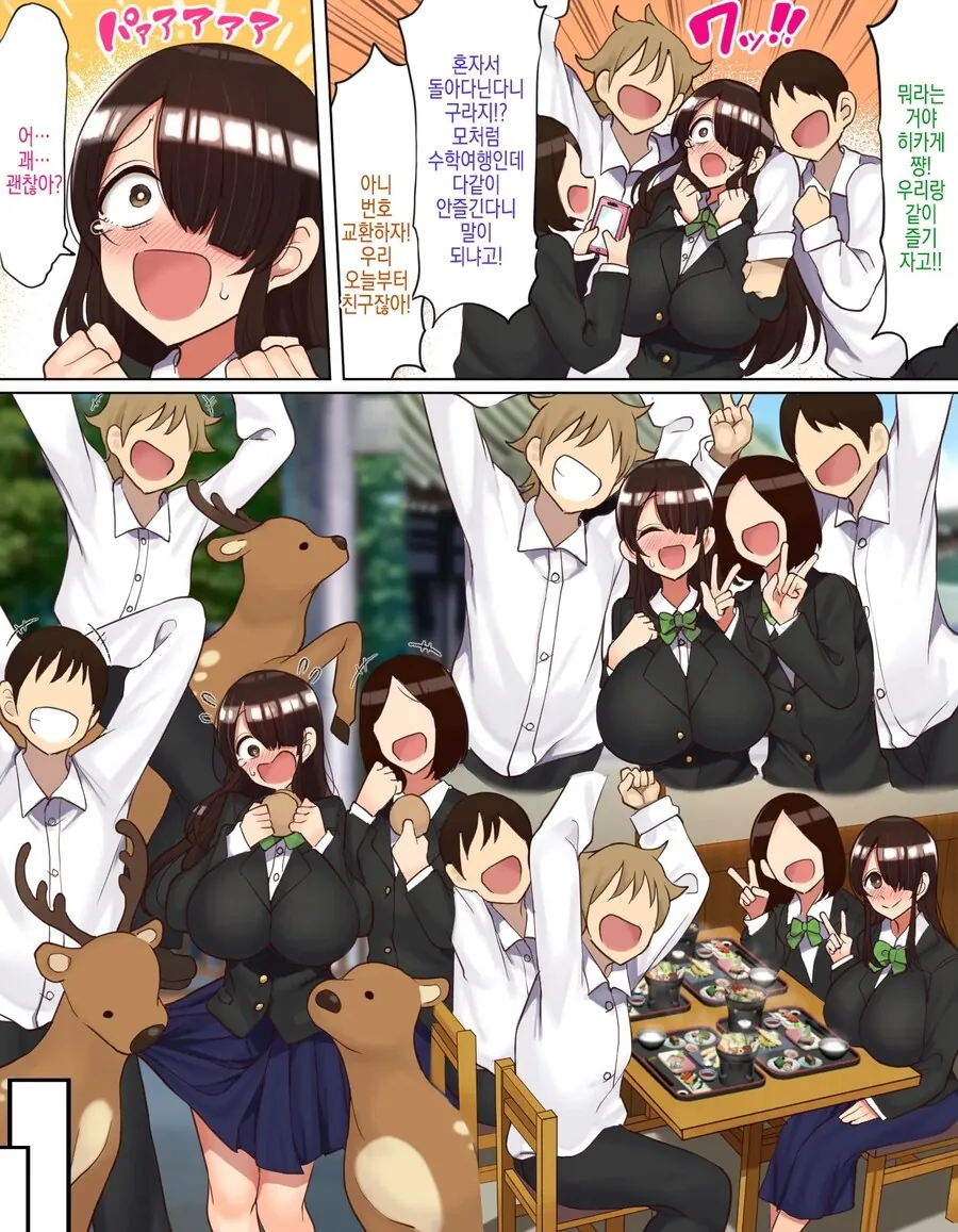 manga_65683604_002.webp