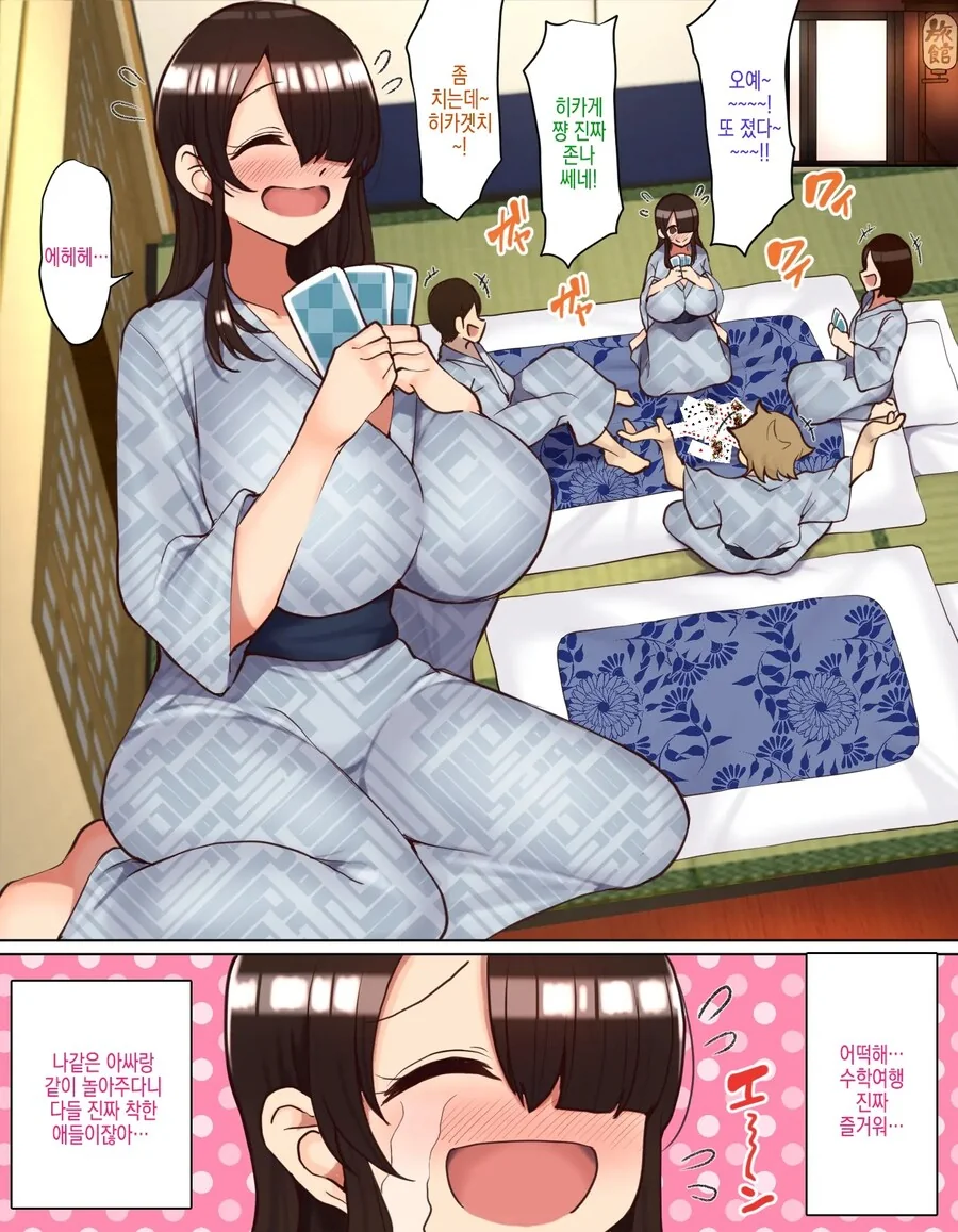 manga_65683604_003.webp