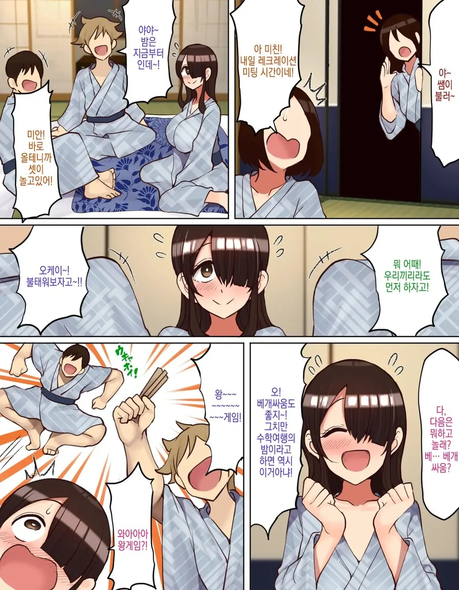 manga_65683604_004.webp