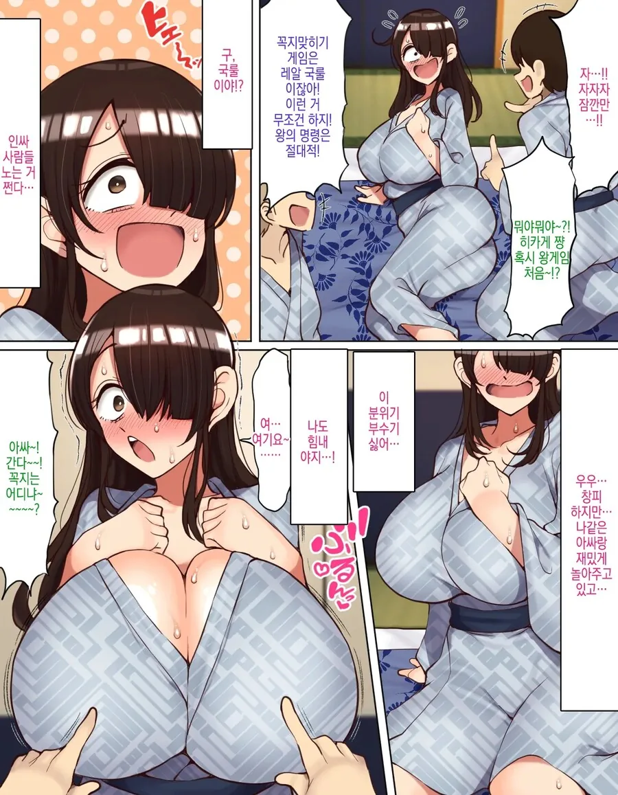 manga_65683604_006.webp