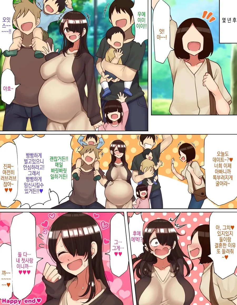 manga_65683604_007.webp