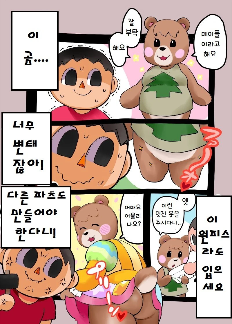 manga_662517_001.webp