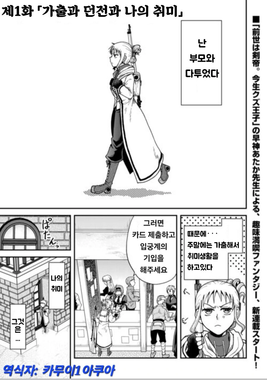 manga_69193472_001.webp