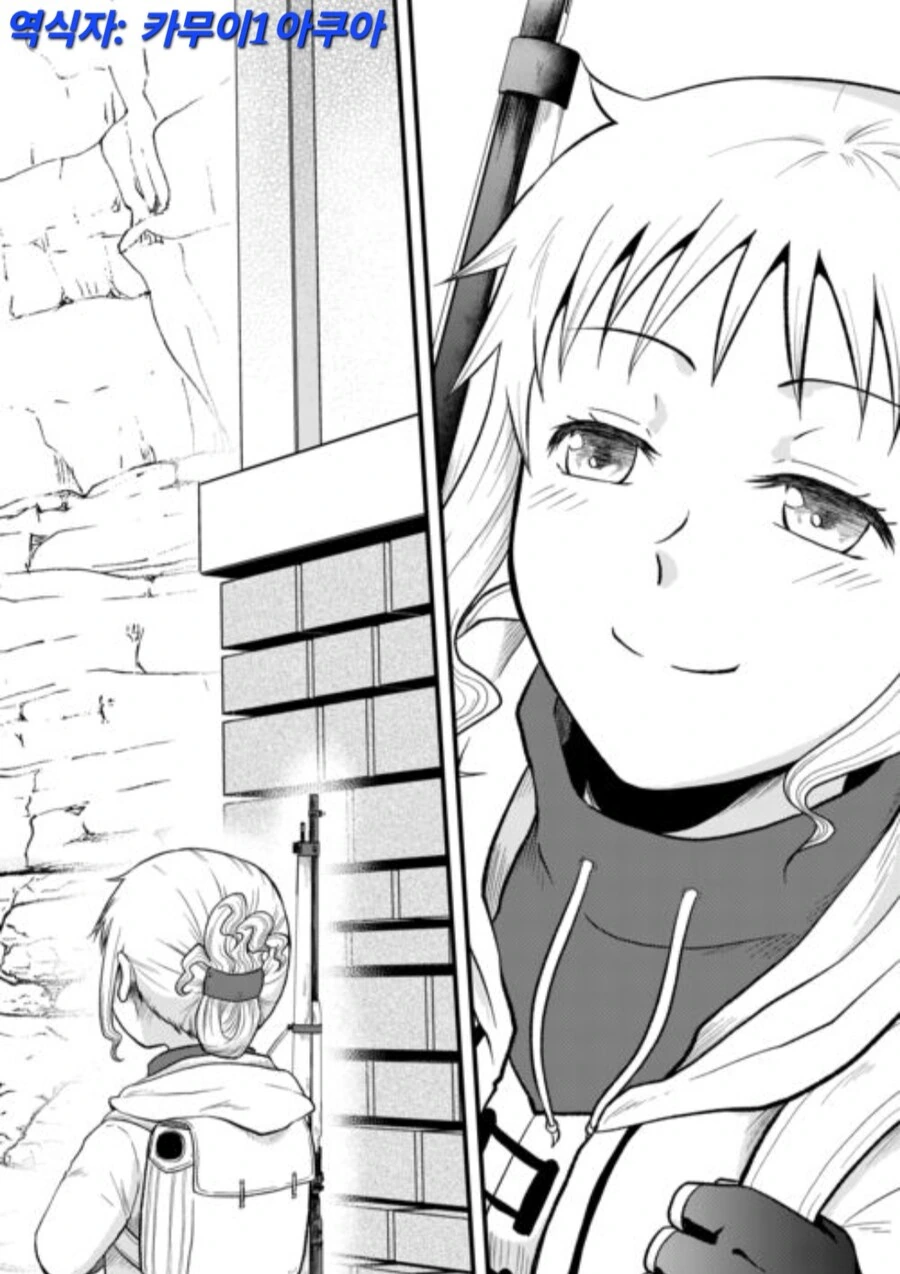 manga_69193472_002.webp