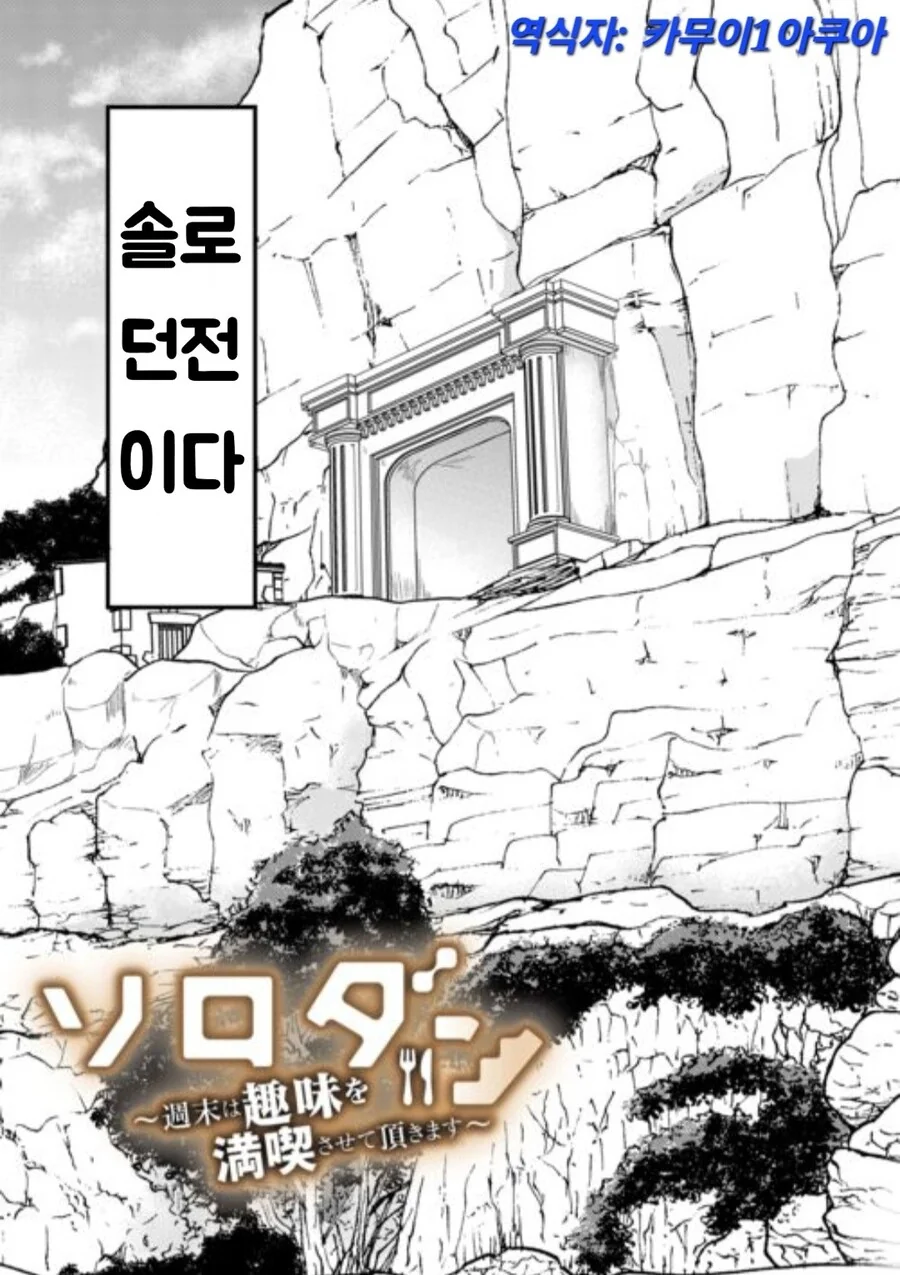 manga_69193472_003.webp