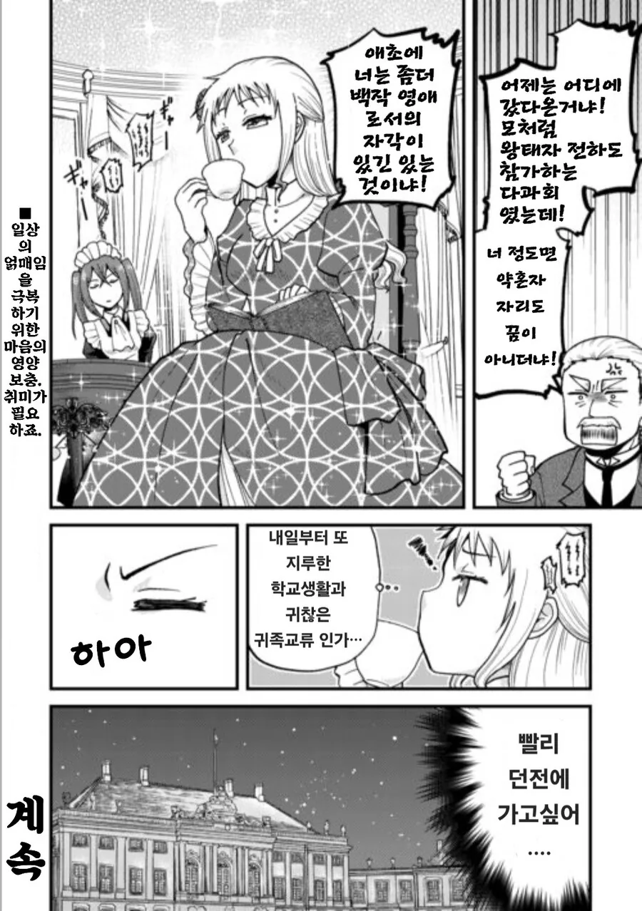 manga_69193472_012.webp