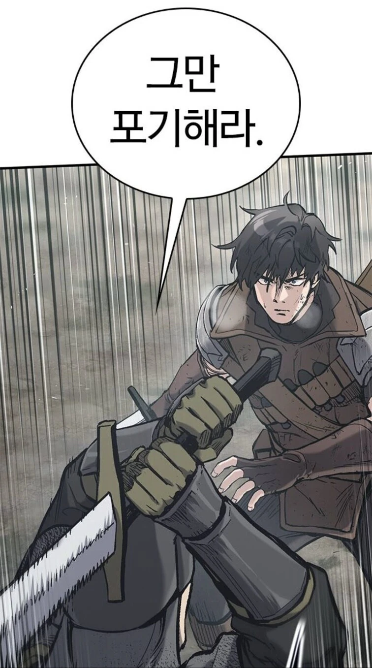 암컷 표범에게 수상하게 사랑받는 남자.manhwa_1.jpg