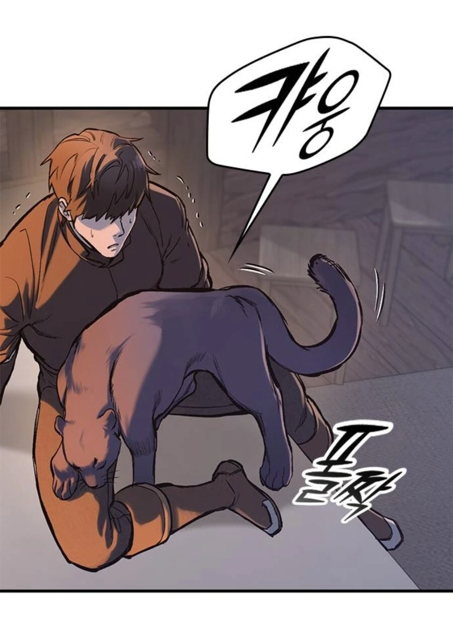 암컷 표범에게 수상하게 사랑받는 남자.manhwa_4.jpg