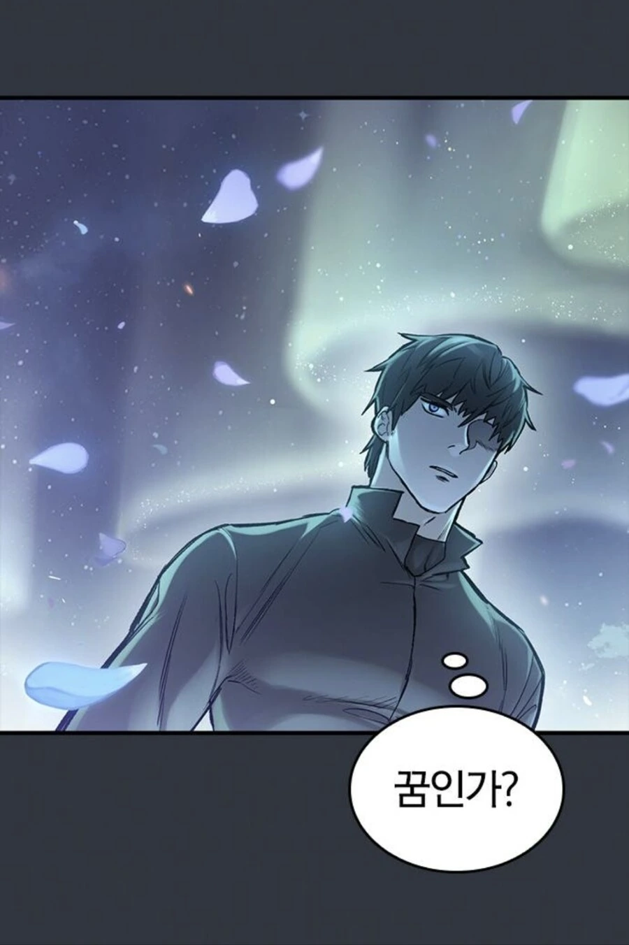 암컷 표범에게 수상하게 사랑받는 남자.manhwa_9.jpg