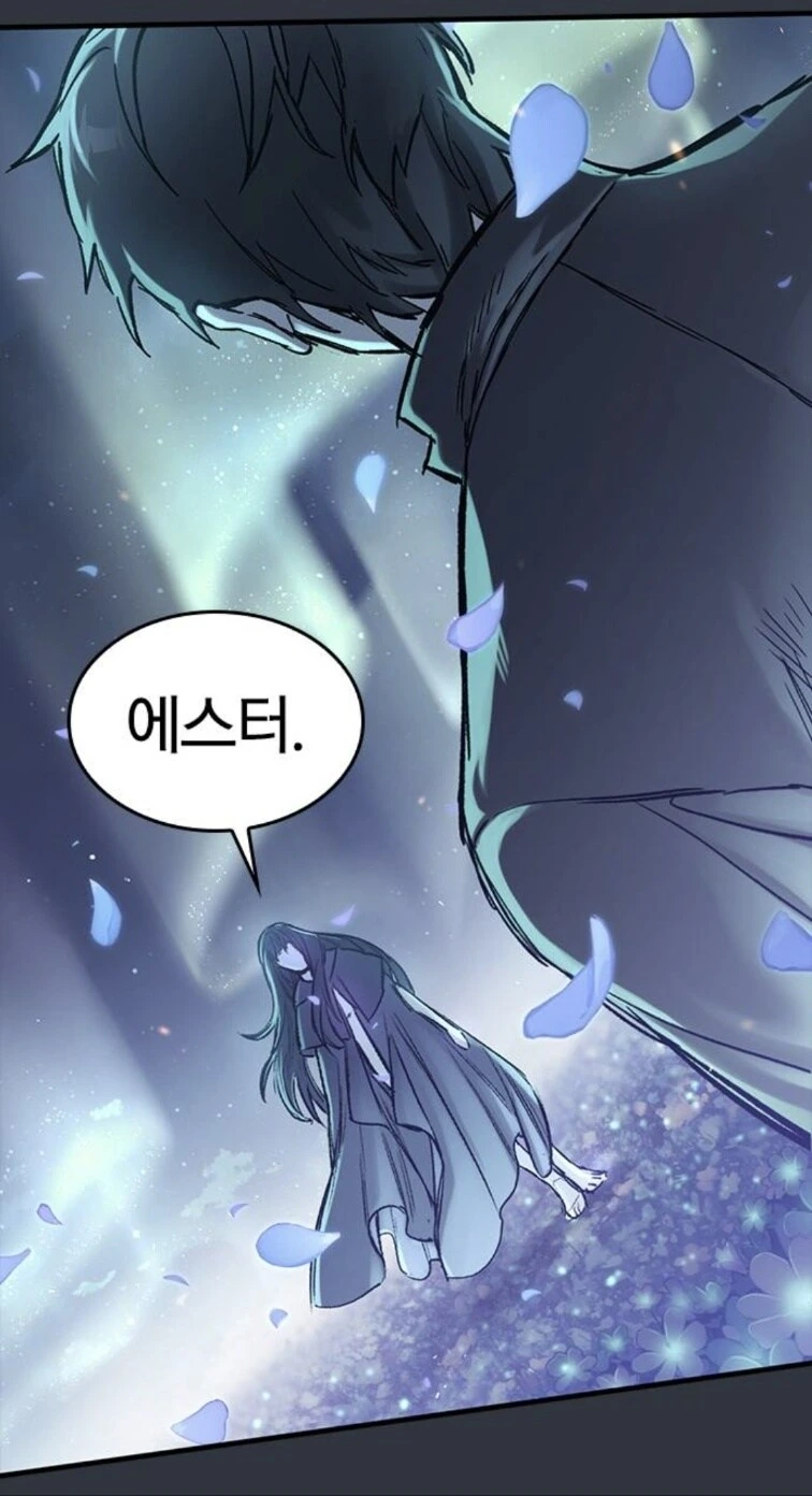 암컷 표범에게 수상하게 사랑받는 남자.manhwa_12.jpg