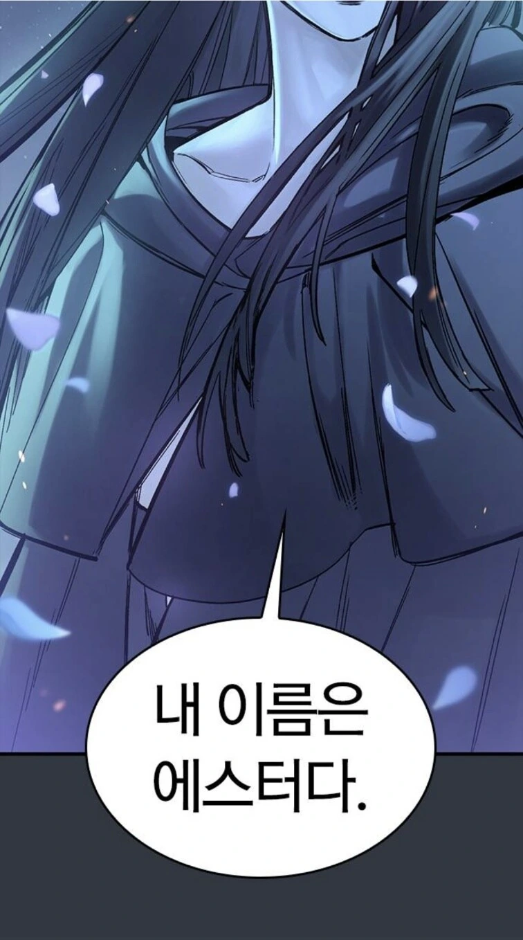 암컷 표범에게 수상하게 사랑받는 남자.manhwa_13.jpg