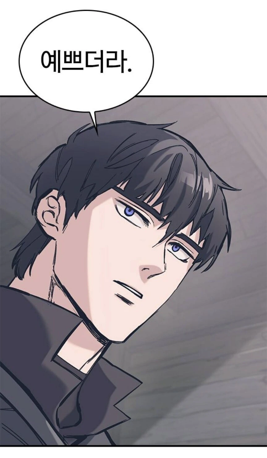 암컷 표범에게 수상하게 사랑받는 남자.manhwa_26.jpg