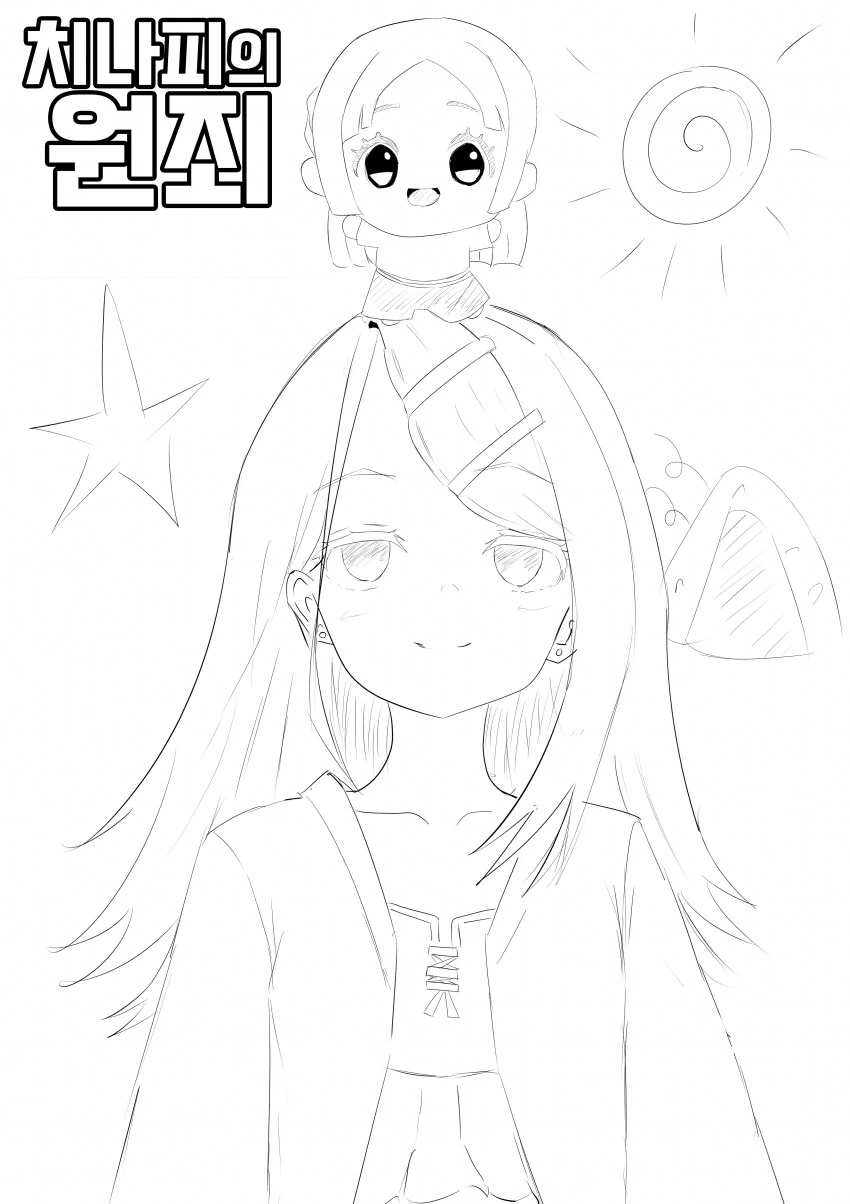[@] 시체가 말을 하네_1.png