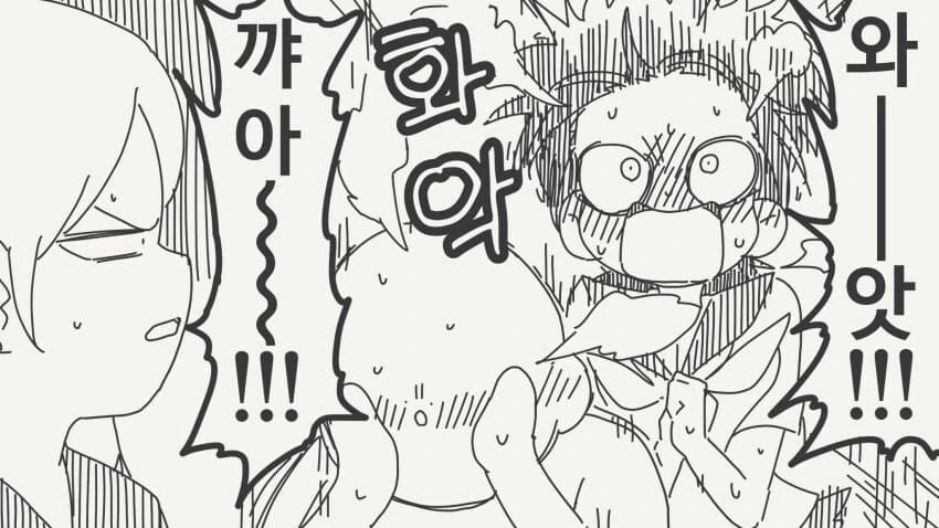 사귈 생각을 해본 적이 없는.manga_4.jpg
