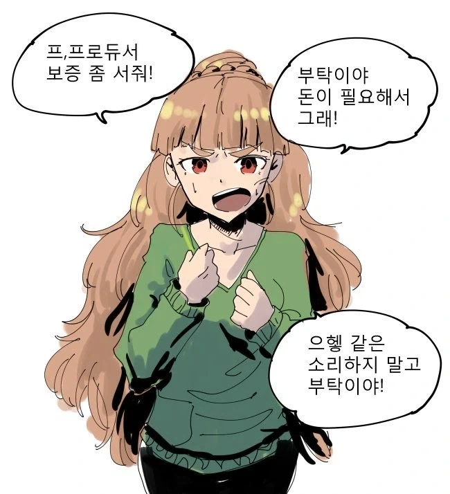 [@] 프로듀서 보증좀 서줘!_1.webp