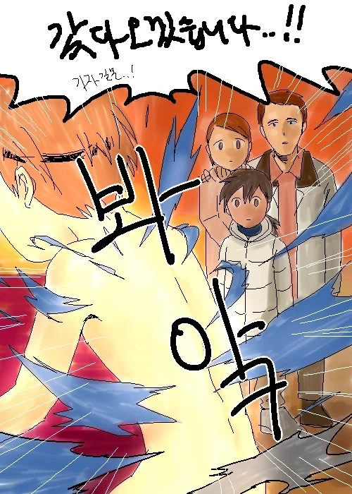 [디지몬] 싸우러 가는 테이머 manhwa_1.webp