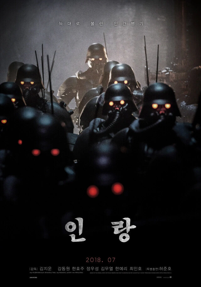 일본은 만화를 잘만들고 한국은 영화를 잘 만드니 한번 합쳐 봅시다!_1.jpg