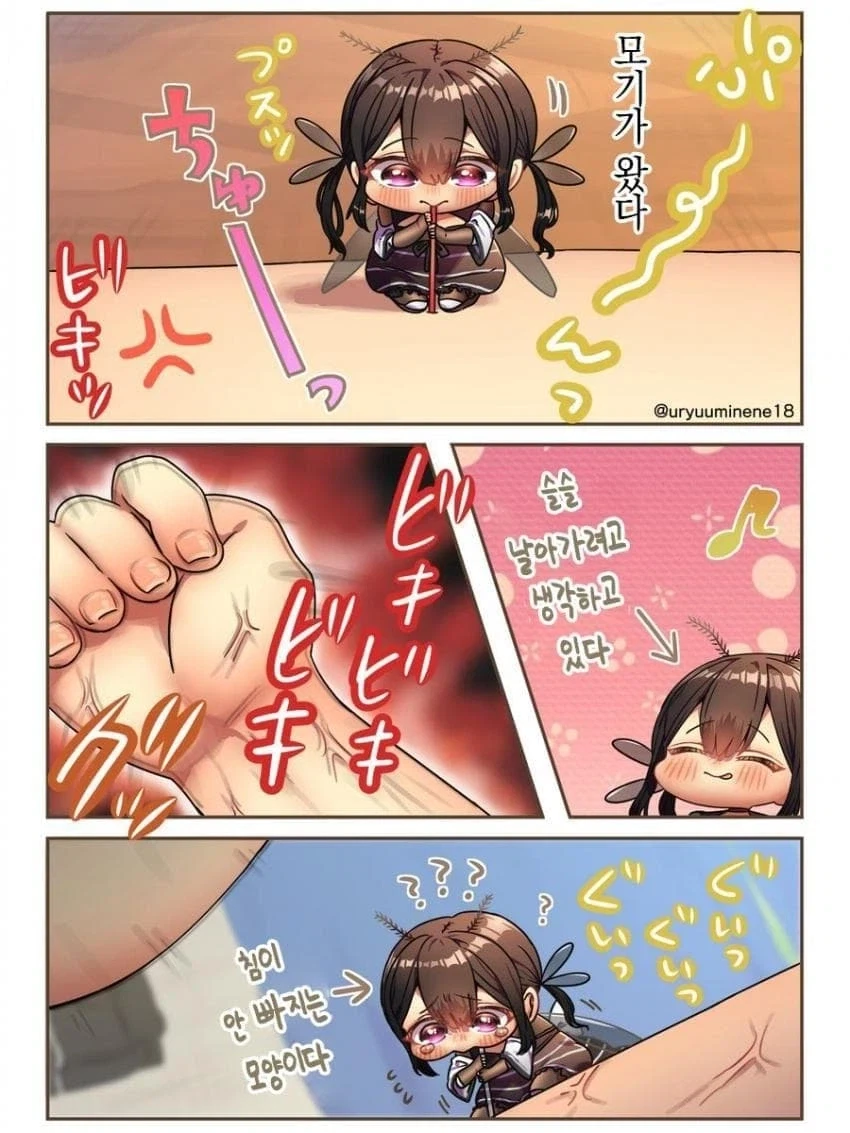 나만 바라보고 집착하고 잠 안재워주는 귀여운 유부녀.manhwa_1.webp