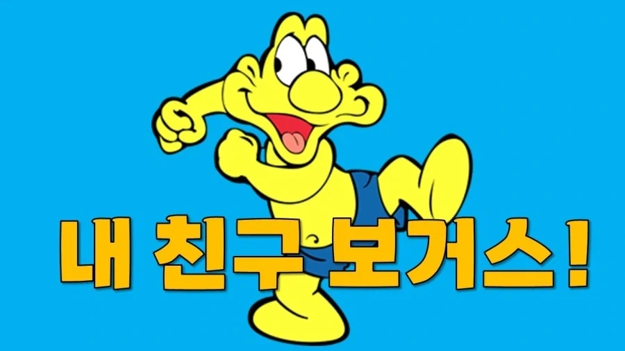 최신 만화영화 소개해드립니다_2.webp