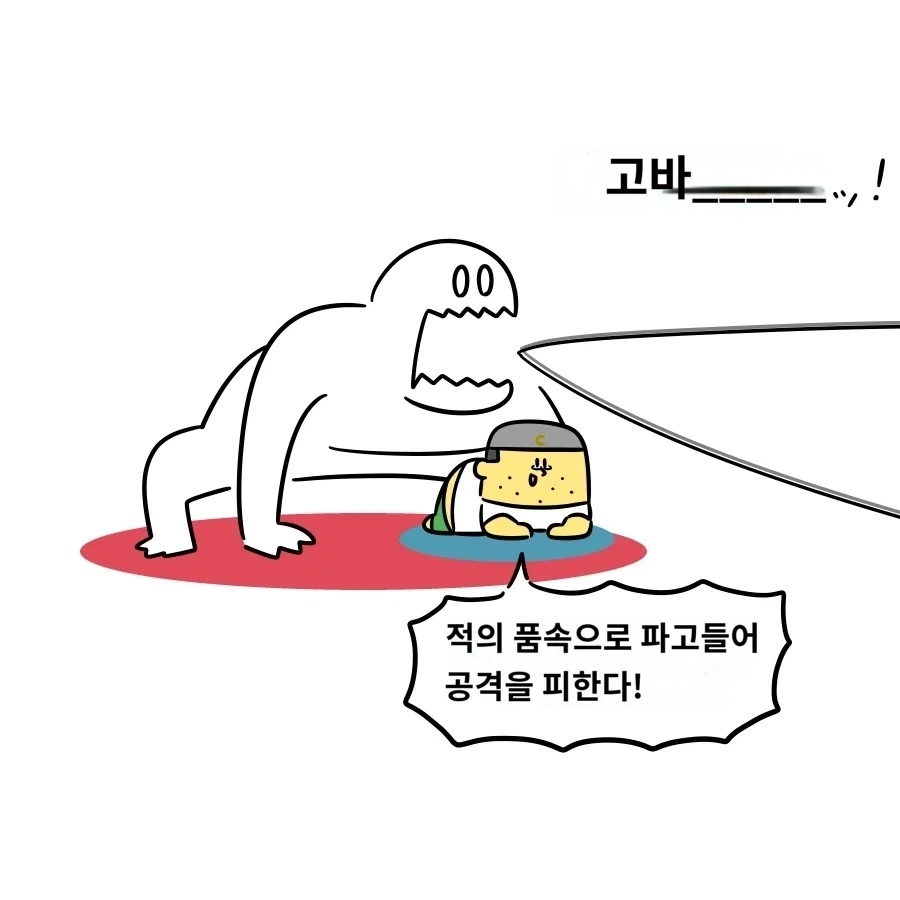 액션게임에서