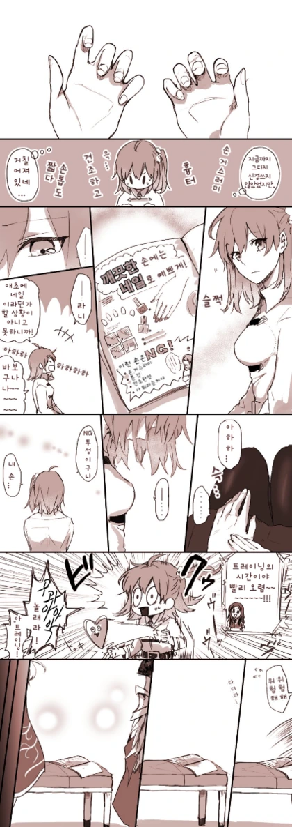 manga_783762_001.webp