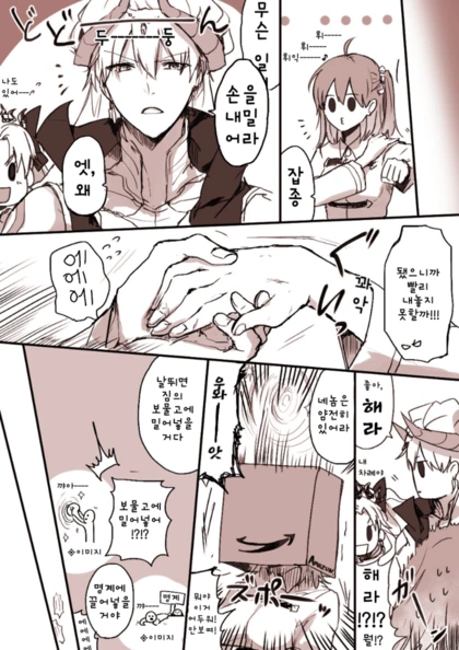 manga_783762_002.webp
