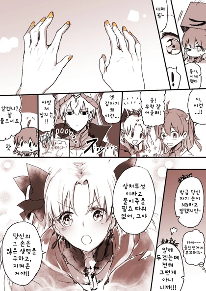 manga_783762_003.webp