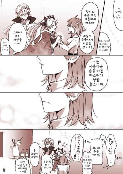 manga_783762_004.webp