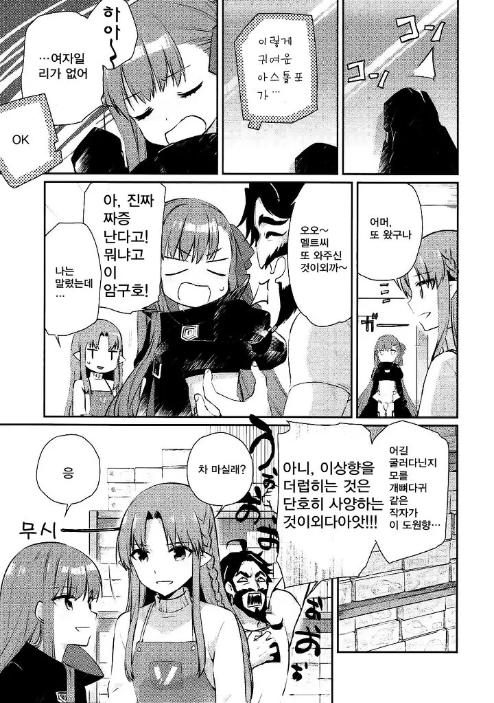 manga_786492_001.webp