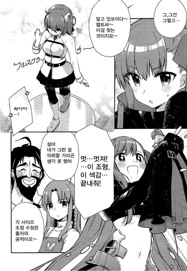 manga_786492_002.webp