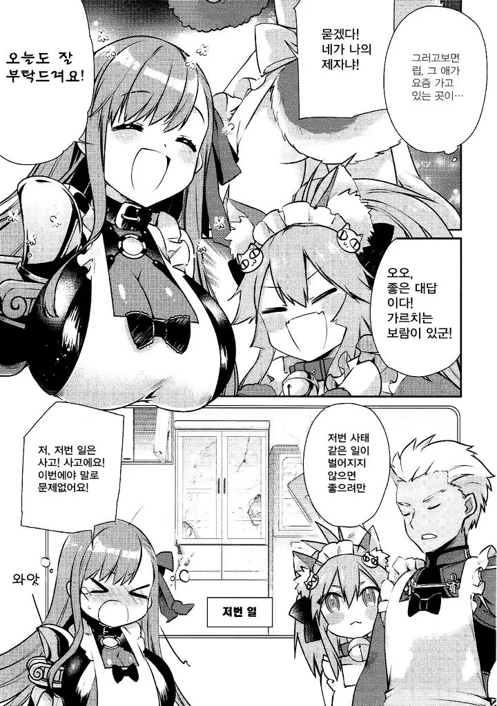 manga_786492_005.webp