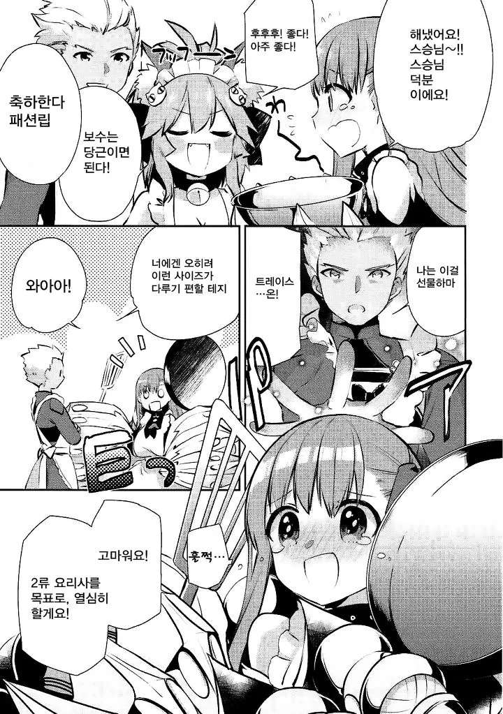 manga_786492_007.webp
