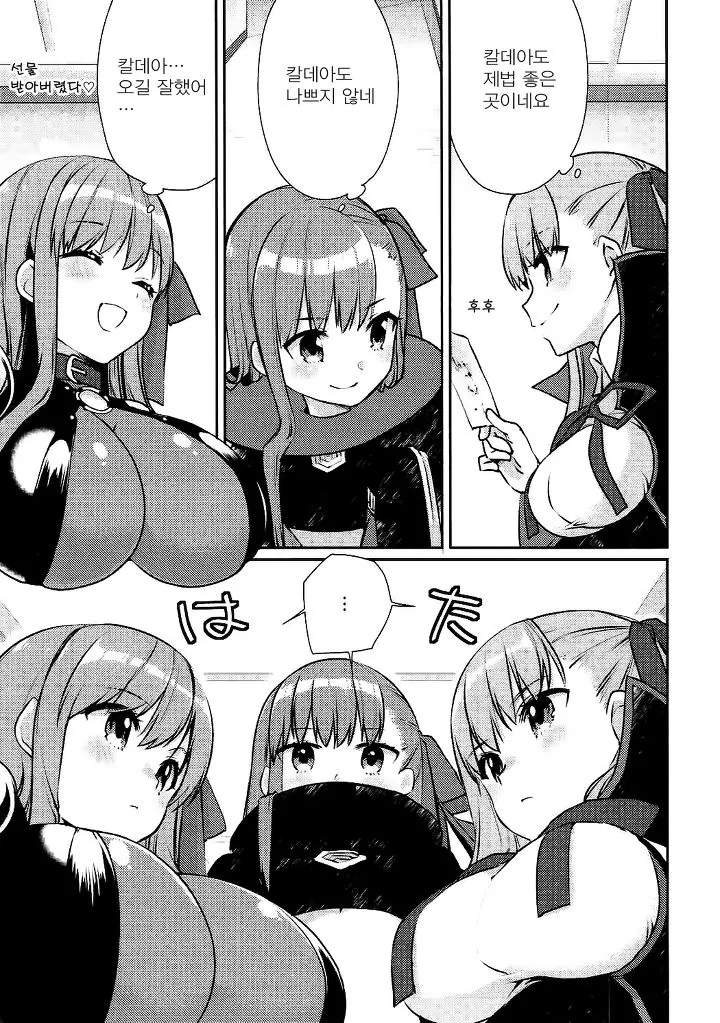 manga_786492_014.webp