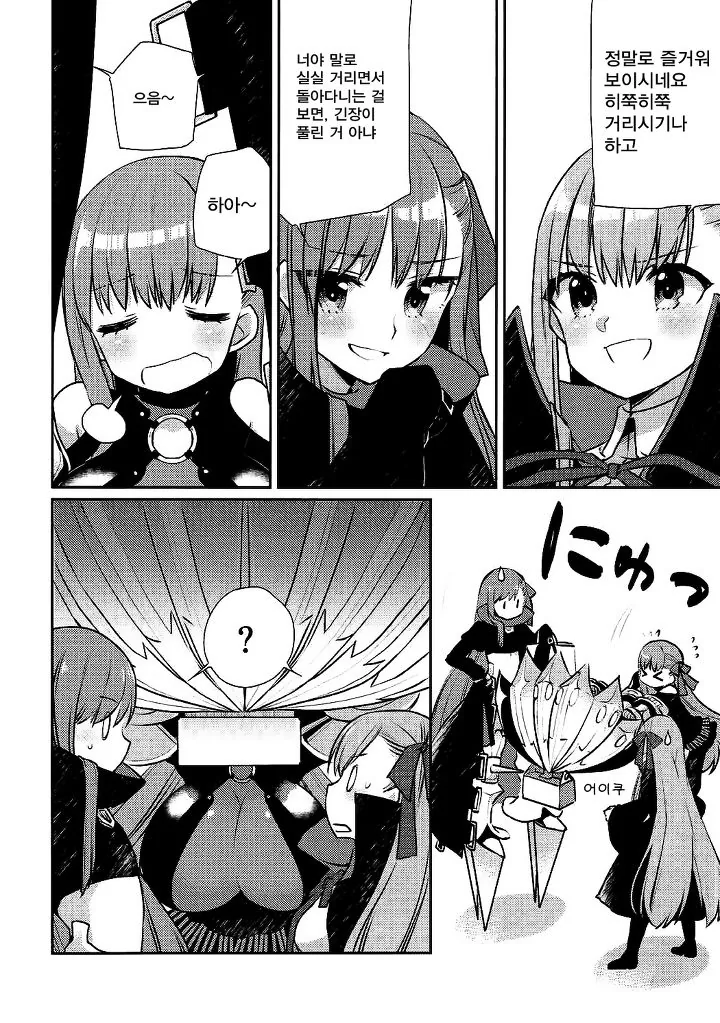 manga_786492_015.webp