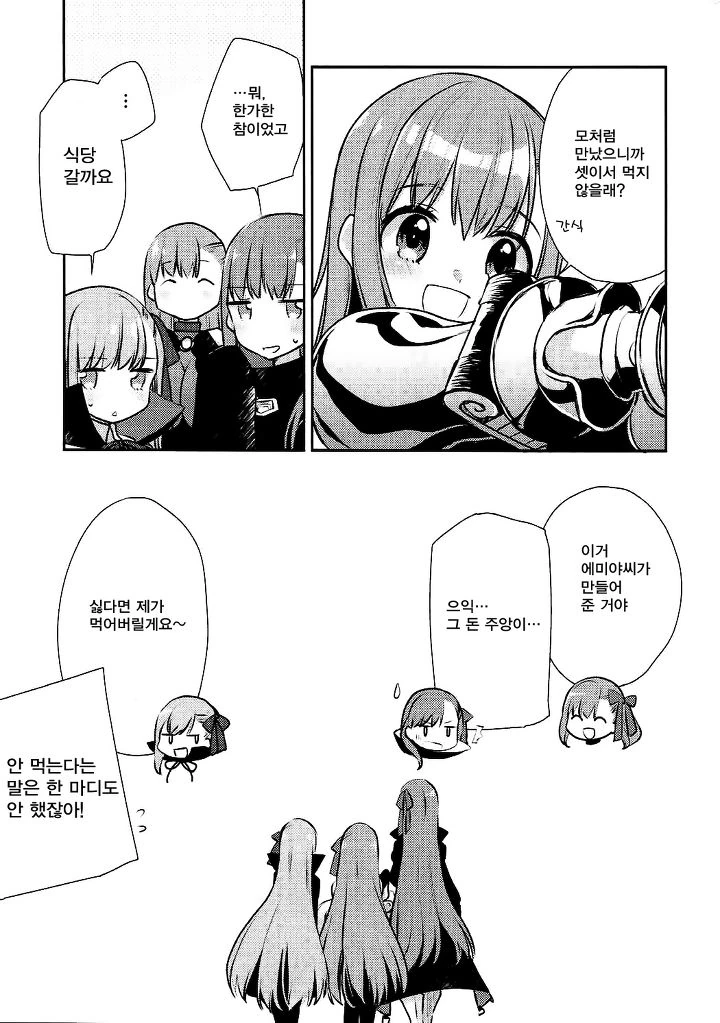 manga_786492_016.webp