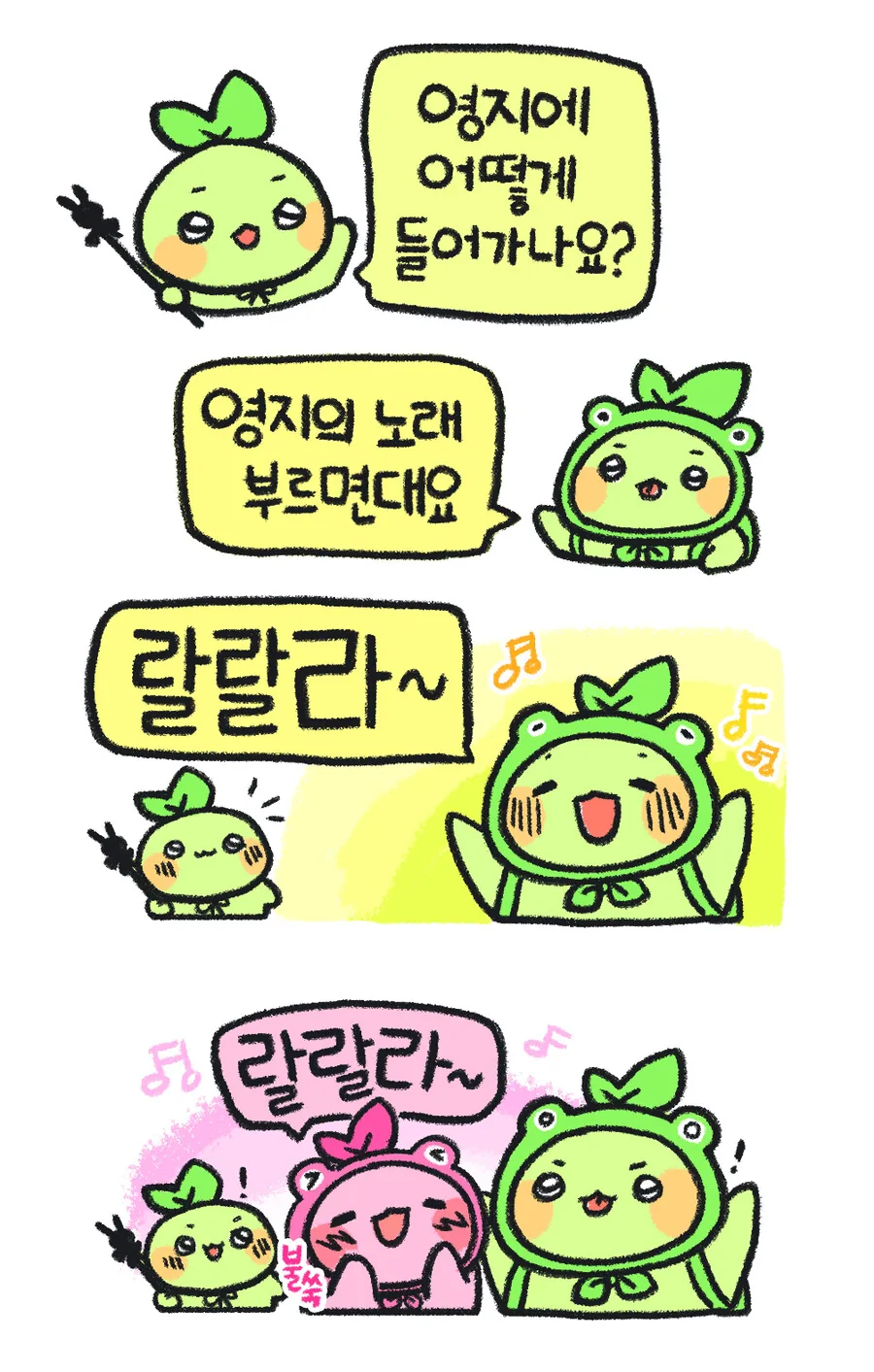 manga_825884_001.webp
