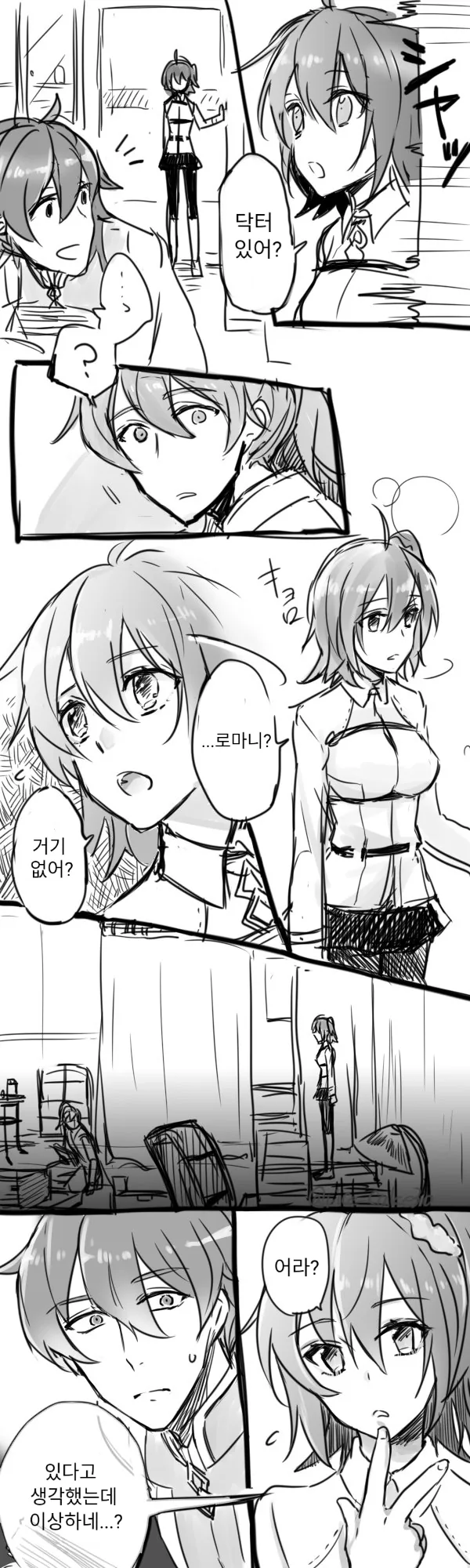 manga_853172_001.webp